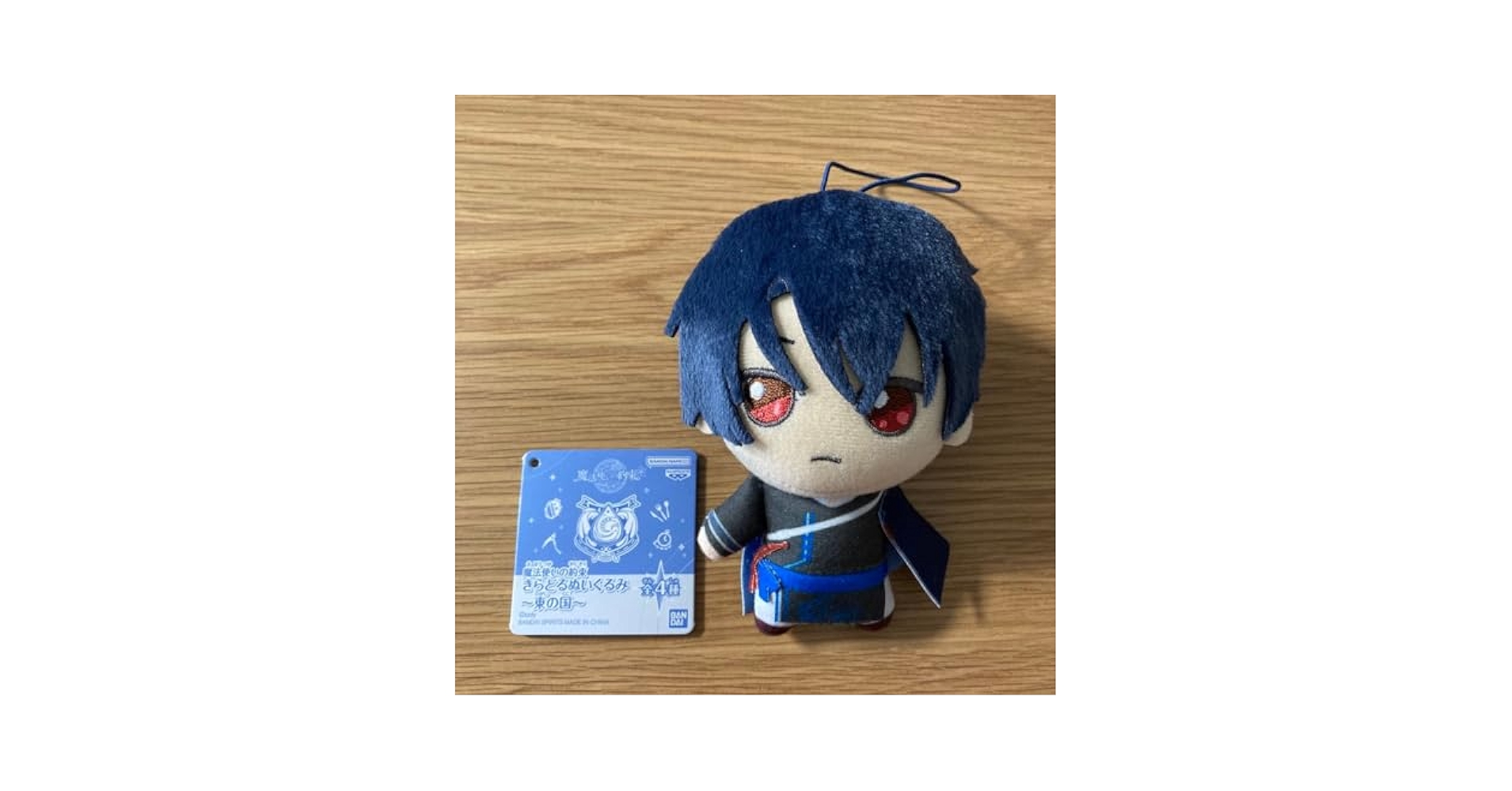 シノ　きらどるぬいぐるみ　まほやく　マスコット シノ 魔法使いの約束 きらどるぬいぐるみ 盛装の魔法使い まほ